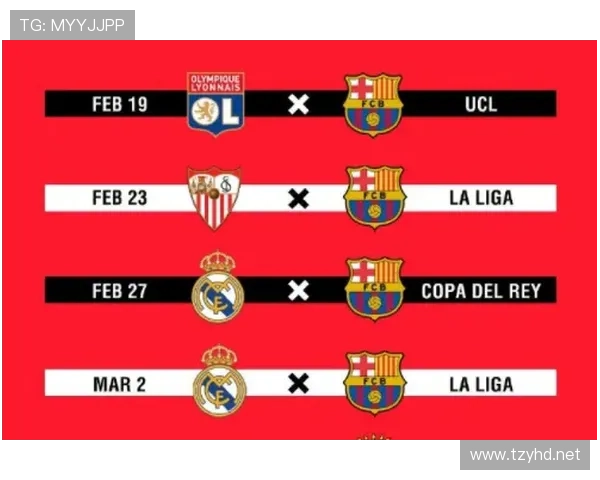 皇马多线作战阵容深度受限，当前阶段短板逐步反映对成绩形成制约