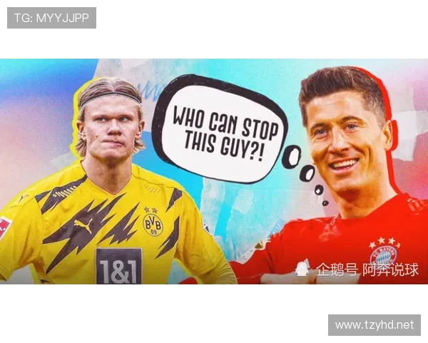 莱万离开多特是否被高估？转会决策与后续表现对比分析