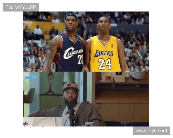 科比单打效率领先詹姆斯，关键回合得分结构显著提升