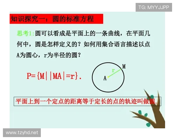 起跳接触如何判罚?规则解析与实战判定标准 起跳接触如何判罚?规则解析与实战判定标准